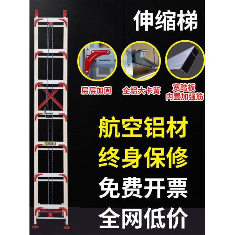 铝合金伸缩梯子升降梯加厚工程梯家用抽拉爬梯4-12米楼梯登高直梯