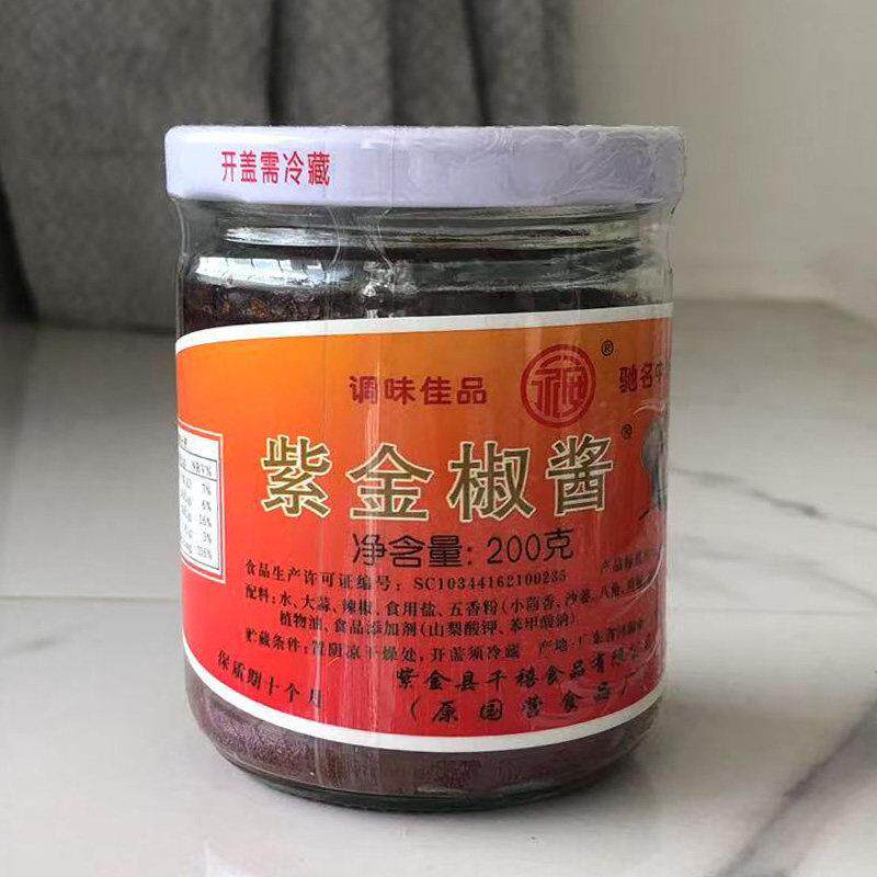 河源客家紫金辣椒酱 永安牌特辣王辣椒酱 蒜蓉香辣拌饭酱 200克紫