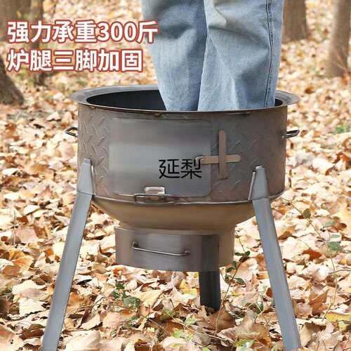 延梨柴火灶家用烧木柴可移动地锅灶农村柴火炉新式取暖大锅台延梨