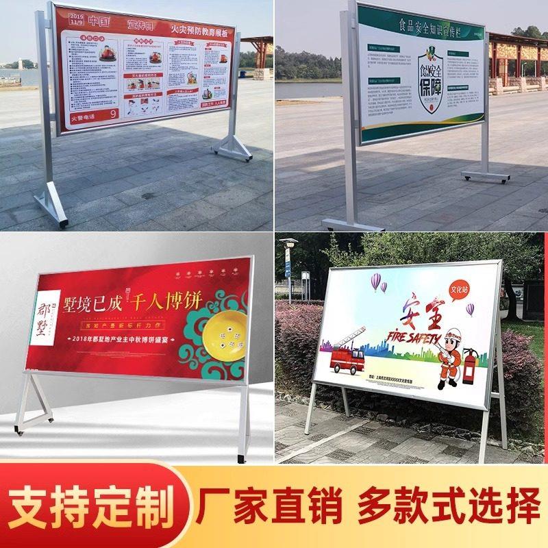 铝合金落地式移动带轮直面海报架宣传展架广告展板宣传栏120*240