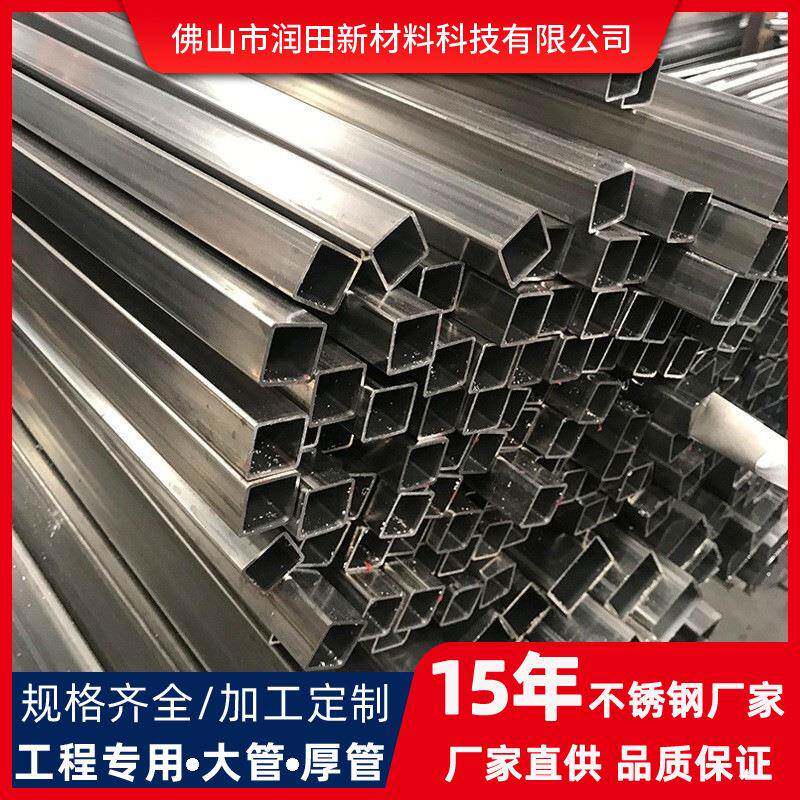 不锈钢方管316不锈钢方管304不锈钢方管加工定制不锈钢方管装饰管