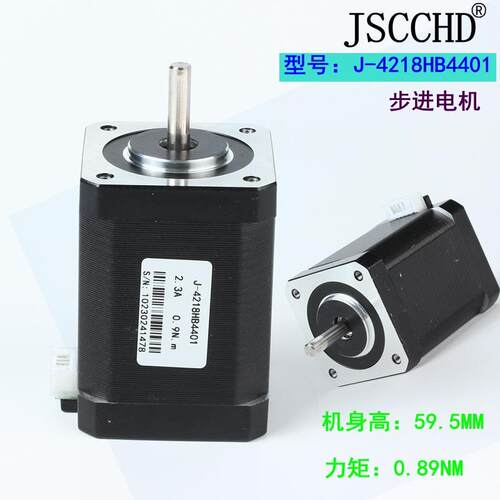 温州精研42步进电机J-4218HB4401驱动器0.98牛米雕刻机马达专用