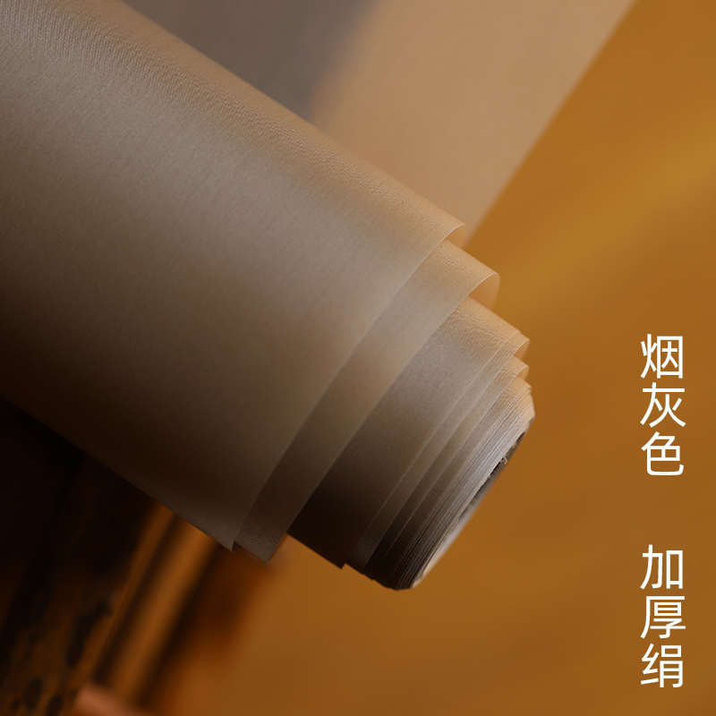 同和纸庄 6六丝加厚仿古熟绢矾绢熟宣纸工笔国画专用真丝蚕丝绢布