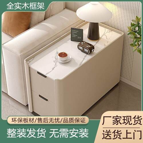 落地沙发边柜轻奢级感30宽实木超窄小型夹缝侧边柜简约现边几