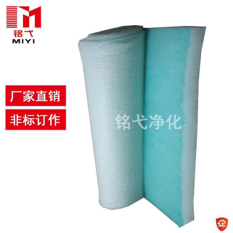耐高温玻璃纤维过滤棉油漆过滤棉汽车喷涂过滤棉漆雾棉耐温