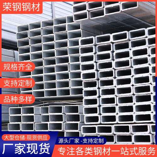 镀锌方管现货q235热镀锌圆管热镀锌钢管现货供应规格齐全厂家直销