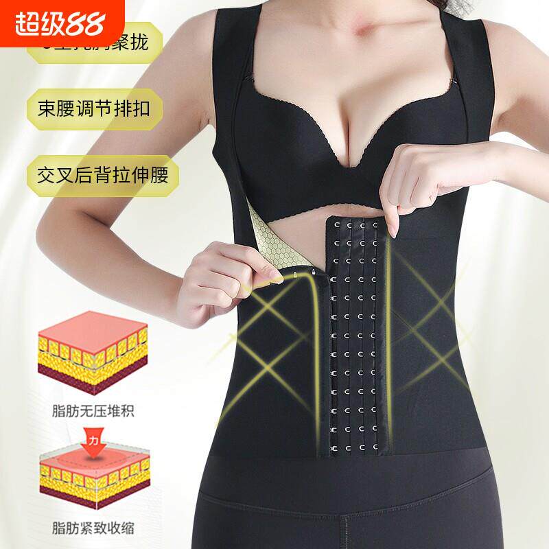 塑身内衣女上半身塑形背心无痕束腰收腹带不瘦身收小肚子强力美体