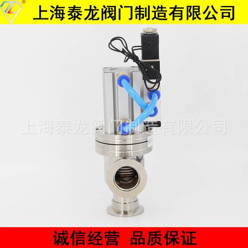 GDQ-KF动高角真空系568统挡板阀L型断Y型隔直阀磁性信号反馈波纹