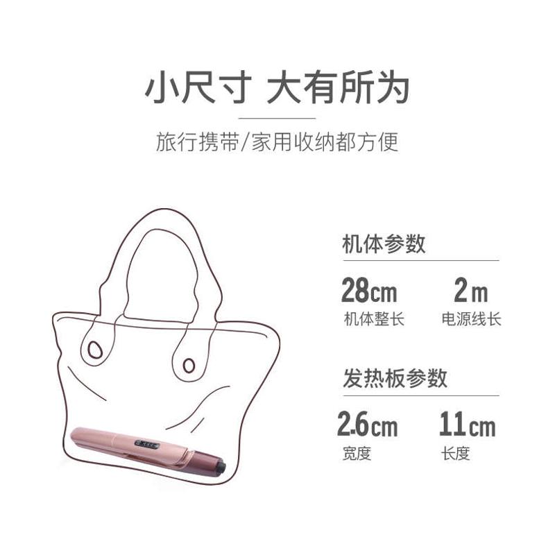 电夹板直发卷发两用不伤发家棒负离子发器女迷小型拉直熨板直板夹