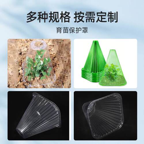 苗保护育罩吸机自动FGK真吸塑成型裁切伺服驱动空真空吸塑塑设备
