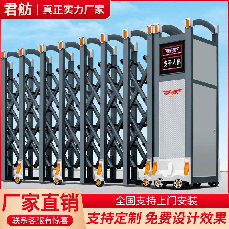 厂家直销铝合金电动伸缩门小区遥控门工厂抗风自动收缩门电动门