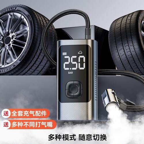 车载无线充气泵汽车用便携式打气泵电动轿车轮胎高压打气筒充