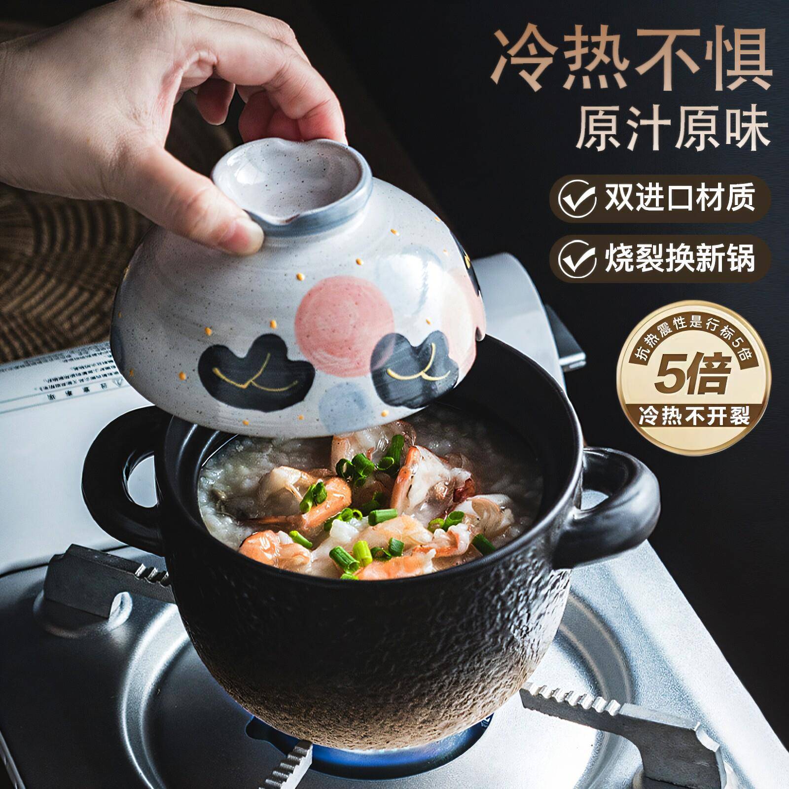 高颜值砂锅一人食专用锅砂锅煲家用燃气煲仔饭煲迷你汤炖锅陶瓷