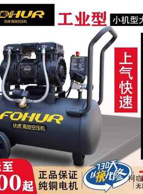 j8气磅空无油PBH音机器打气泵静22空气压压缩机0v汽泵气机泵小麦