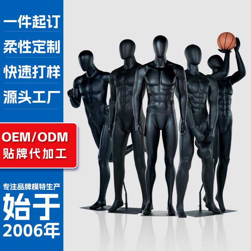 定制全身模特道具服装展示架人体模特男装店篮球跑步提壶运动假人