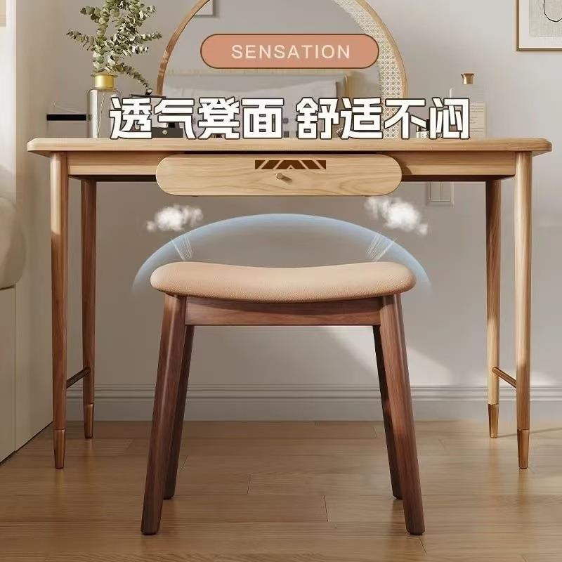 实木马鞍凳现代简约梳妆凳家用卧室实木化妆曲面软包凳子