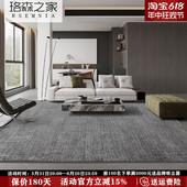 RSEMNIA客厅地毯高级感大气现代轻奢黑白条纹加厚极简风沙发地垫