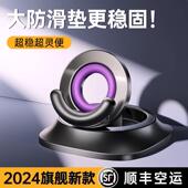 车载手机支架仪表台2024新款 汽车高端车用专用导航多功能支撑架