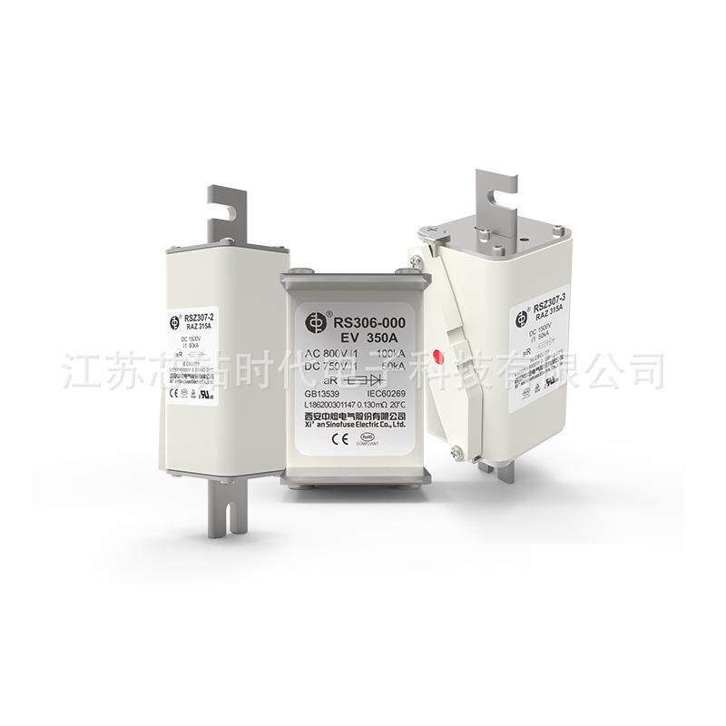 EV315-C-3E 500V 西安中熔熔断器 新能源汽车保险管