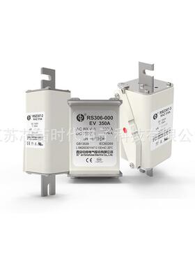 RSZ307-000-L2N 1000V 西安中熔熔断器 新能源汽车保险管