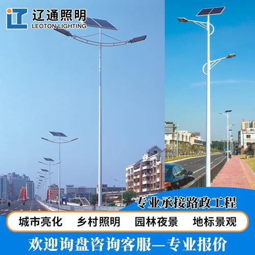 路灯户外防水一体化6米高杆路灯农村公路超亮LED庭院照明灯