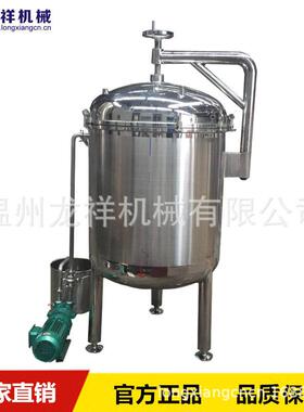 大型压咸鸭蛋蒸煮锅 商用玉米煮粽子锅 猪骨汤温压力锅