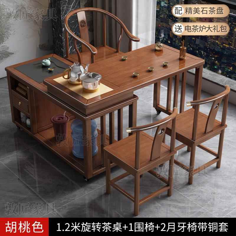 新款阳台旋转干泡动茶桌椅组合家用实木多能可功移折叠小型茶台套图片
