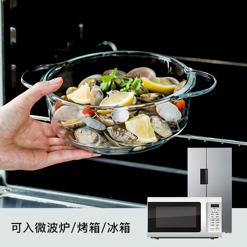 耐热钢化玻璃烤碗加厚微波炉烤箱家用双耳带盖烤盘芝士焗饭烤盘