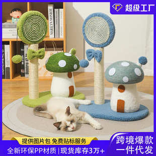 大号剑麻猫抓板耐抓不掉屑猫抓柱猫咪磨爪大型猫爬架厂家批发