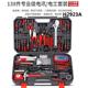 带万用表9C0 63件套套电讯网络维修组电工工具箱套装 新款 卡夫威尔