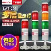机床信号灯12v24v三色灯LTA 1T常亮闪光警示灯220v声光报警器 205