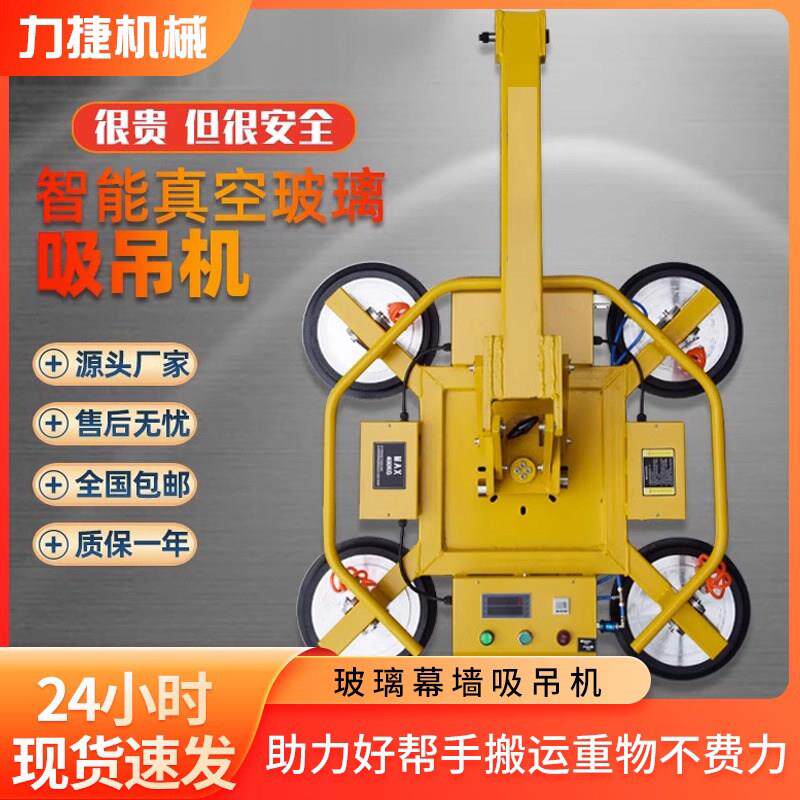 电动吸盘真空强力重型大型玻璃吸盘吊机吊具工业机械手搬运翻转机