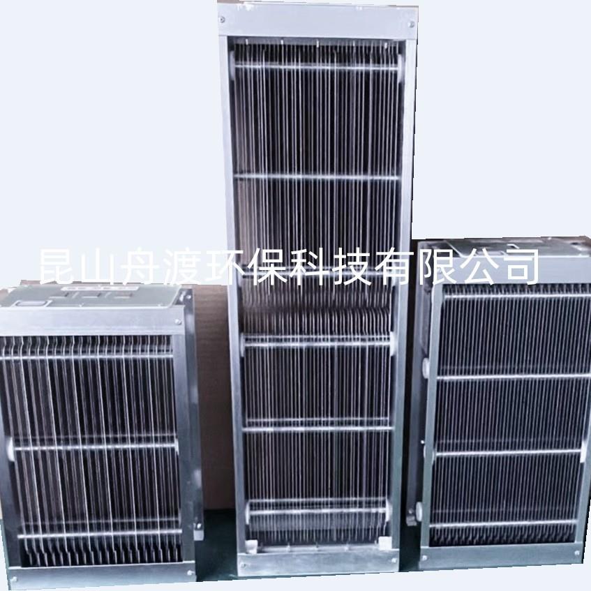 离子集尘器等离子体高压静电场高压静电集尘器静电除尘器