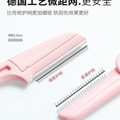 3/10Pcs Eyebrow Razor Trimmer Women Face Hair Remover Brow