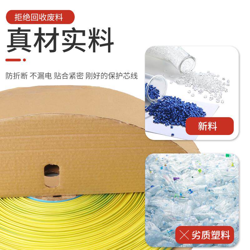 加厚热缩管绝缘套管电工电线防水热塑缩管彩色黄绿双色接线收缩管