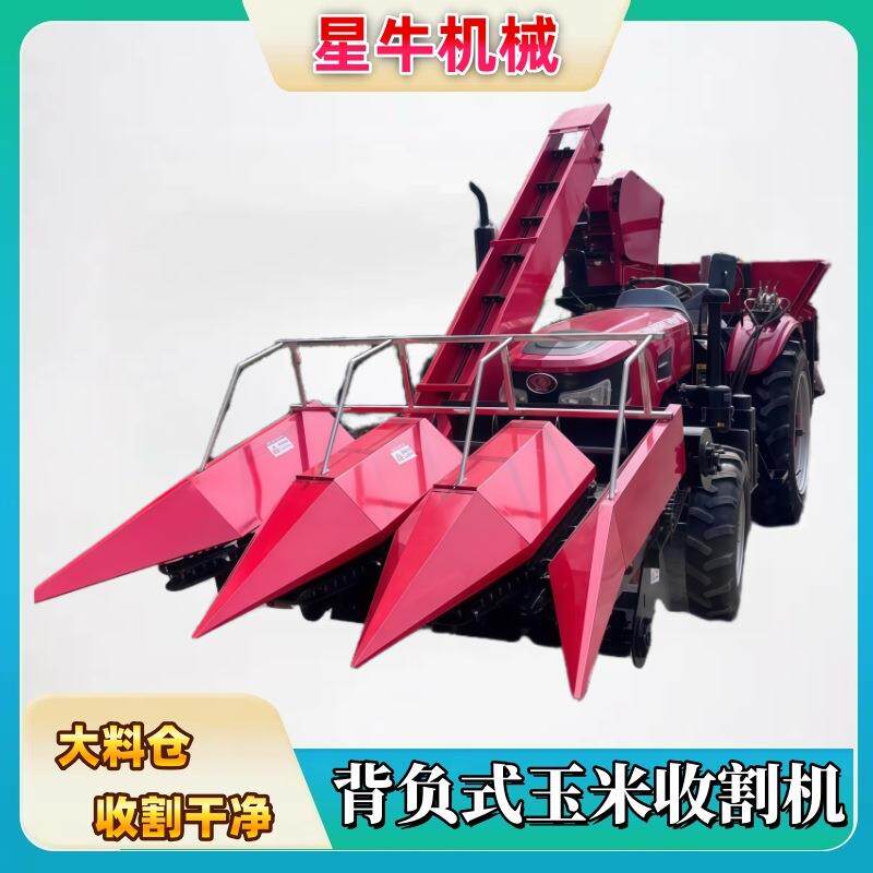 新款割台玉米联合收割机拖拉机全自动收获机家用两行秸秆粉碎外贸