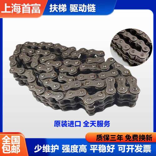自动扶梯扶手带驱动链条带驱动双排传动链16A-2/16B-2 主机通力