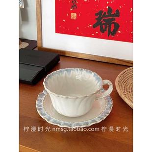 复古雾霾烟蓝窑变仙女咖啡杯碟家用拉花杯咖啡杯碟早餐牛奶红茶杯
