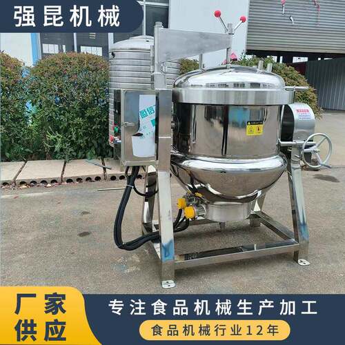 牛蹄筋高压蒸煮锅绿豆沙高压锅自动开门出料高压蒸煮设备