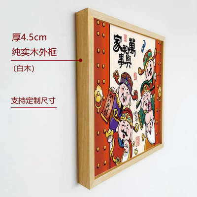 好寓意美观电表箱实木框装饰画餐厅玄关墙画配电电闸盒挂画遮丑