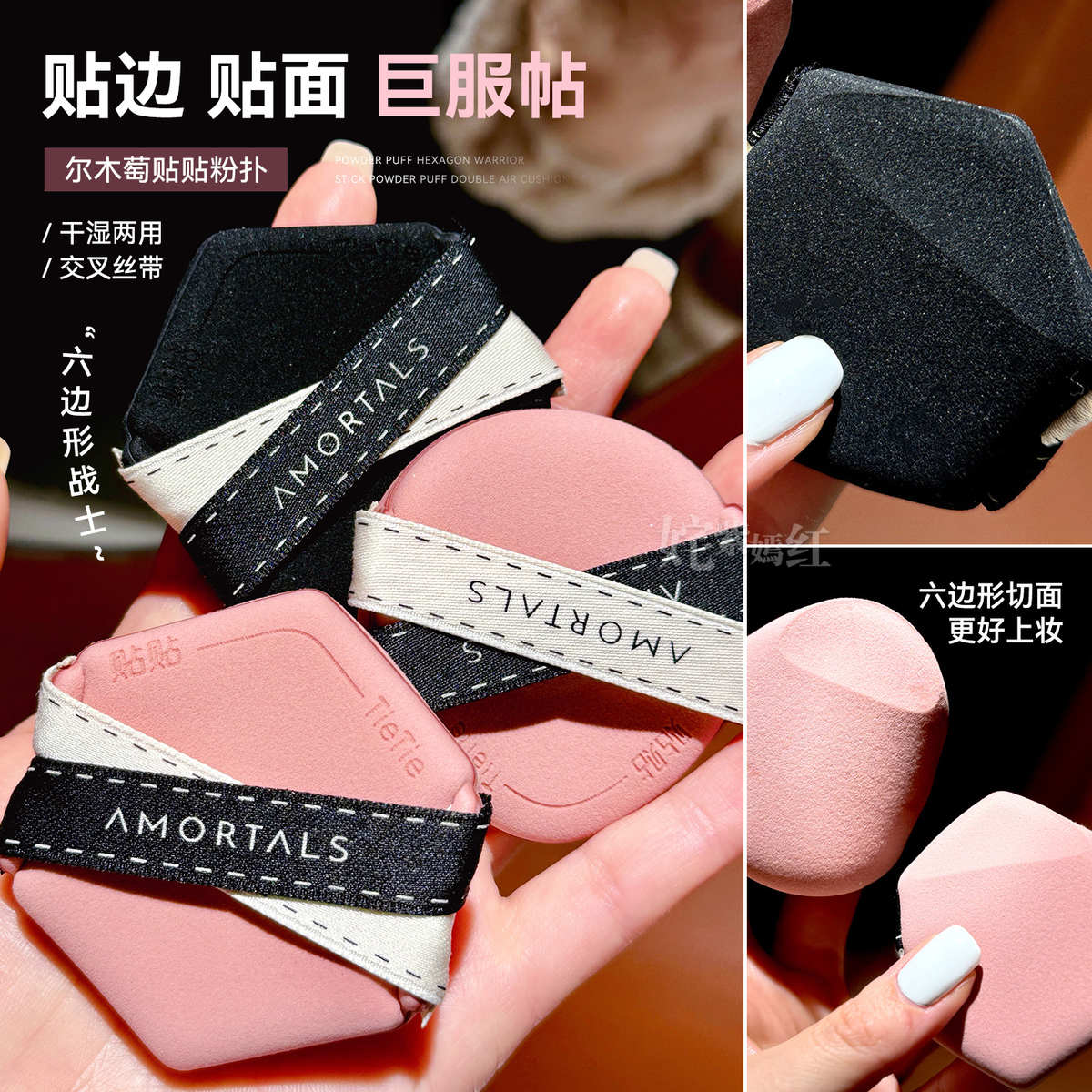 尔木萄贴贴双面气垫粉扑/拇指粉扑mini美妆蛋干湿两用不吃粉遮瑕