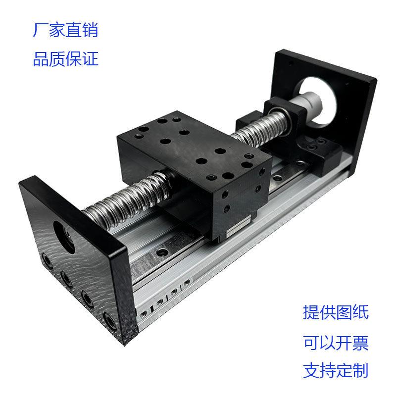 GX80直线滑台模组滚珠丝杆十字升降精密步进马达电动双线轨工作台