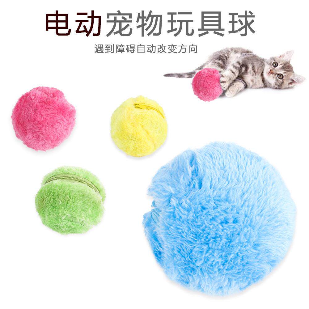亚马逊宠物球玩具啃咬毛绒玩具球猫咪狗狗泰迪解闷啃咬耐咬