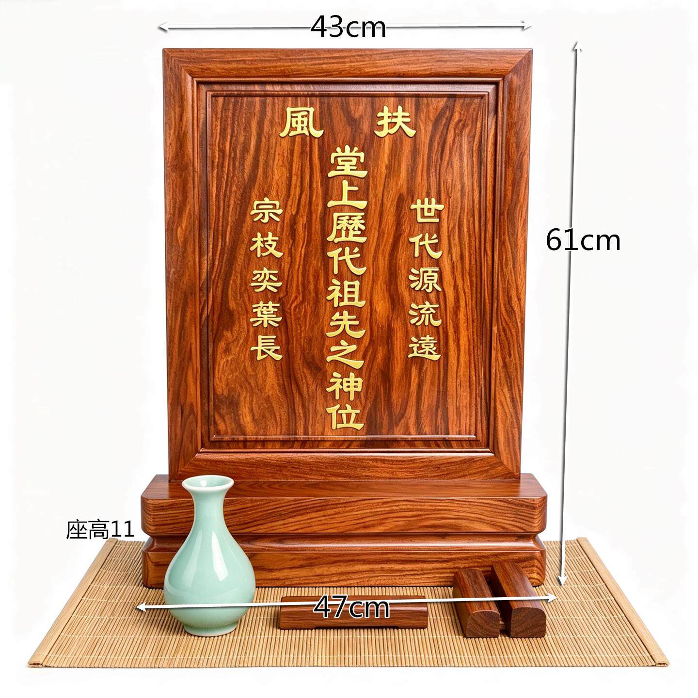 花梨木雕花金字神位牌 可订做佛龛神楼 榫卯结构祖先牌位专业刻字