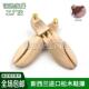 器扩鞋 松木鞋 撑子撑鞋 楦实木鞋 器定型护理扩大防皱除味可调节 撑鞋