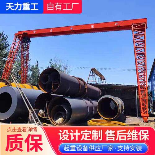 地轨运行MH型5吨龙门吊 跨度16米室外货场散货装卸门式起重机