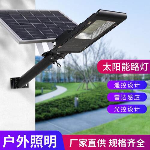 LED太阳能灯新农村铝合金防水户外庭院太阳能路灯户外工程灯饰