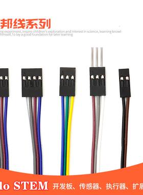 1P 2P 3P 4P 6P杜邦线公母头双头单头导线10/30/20/40CM