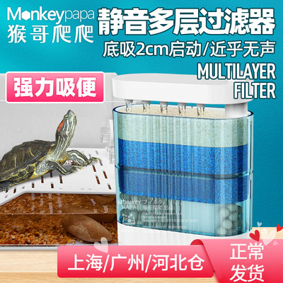乌龟缸过滤器低水位过滤器龟缸水循环吸粪吸便静音过滤盒鱼缸过滤