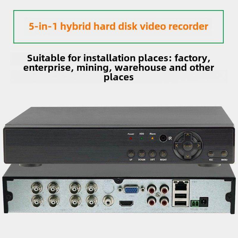 4/8/16路家用同轴硬盘录像机模拟刻录主机录像盒子DVR监控存储机